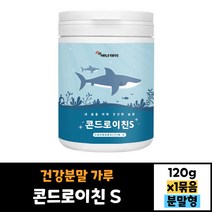 에너데이 콘드로이친 분말 120g 건강분말 가루