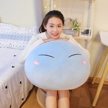 전생했더니 슬라임이었던 리무루 쿠션 슬라임 인형 전생슬 만화 소품 바디필로우, 애교