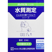 공립 이화학 연구소 팩 테스트 암모늄 ZAK-NH4-4 10 회