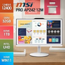 MSI PRO AP242 12M 일체형 PC i5-12400 화이트에디션, 메모리 32GB/SSD1TB/윈도우11홈
