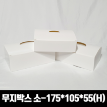 모두닭집 화이트지 무지 크라프트 치킨박스 소 반마리 200매 상자 닭강정 포장용기 배달, 200개