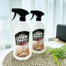 위시오 강마루 강화마루 원목마루 청소 관리 나무마루바닥 전용 클리너 800ml, 2개
