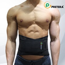 PRETERA 허리보호대 검정색 디스크 견인기 의료용 허리복대 남성 여성 산모용 산전 산후 요추 서포터