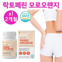고농축 고함량 락토페린 다이어트 60정 락토피린 프리미엄 자연방목 남자 여자 여성 남성 초유 단백질 농축물 분말 가루 모로실 모르실 모로오렌지 추출물 식약청인증 60정 2개월분, 60정x1병(2개월)-57%할인