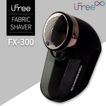 (당일발송) 아이프리 세탁소용 보풀제거기 FX-300 전기식 전문가용