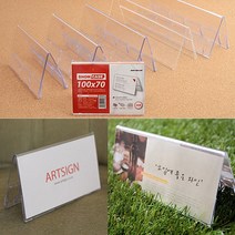아크릴스탠드 POP꽂이 6종 100X70MM A4아크릴꽂이 부착형아크릴꽂이, 200x70mm