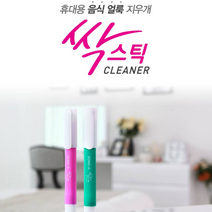 동아싹스틱 모자세탁 옷얼룩제거 목때제거 옷땀자국 만능얼룩제거제, 핑크