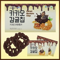 제주 카카오 감귤칩 12개입, 1box, 카카오 감귤칩(12개입)