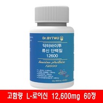 닥터바이투 근육 보충제 L-로이신 류신 단백질 타블렛 60정, 1개