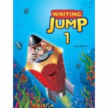 WRITING JUMP 1, 상품명