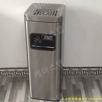 재떨이 호텔 복도 수직 상업 공공 공원 흡연실 재털이 스테인레스 스틸 호텔 쓰레기통, 재떨이가 있는 고급 블랙 골드 트럼펫