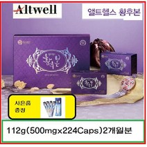앨트웰 앨트헬스 황후본 사은품증정, 1박스, 500mg/224caps