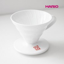 [하리오] V60 핸드드립 커피 드리퍼 3~4인(화이트) VD-02W, 상세 설명 참조