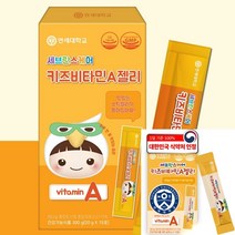 세브란스케어 키즈젤리 비타민A 15포 어린이눈건강영양제 키즈눈영양제 눈건강영양제