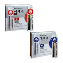 문화연필 EX 세라믹 샤프심 0.5 1타 12개입, B