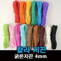 칼라 지끈 종이노끈 공예용 포장끈, 1, 가는지끈2mm파랑