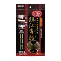 일본직발송 6. 유와 진강향초 캡슐 232 캡슐 B0026RAR1C, One Size_One Color, One Size_One Color, 상세 설명 참조0