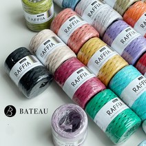 라피아실 종이실 코바늘가방 여름 뜨개실, [라피아] 411 다크브라운