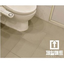 [제일매트] 국산 KC인증 화장실 욕실 벌집 미끄럼방지매트, 베이지-소-120x70