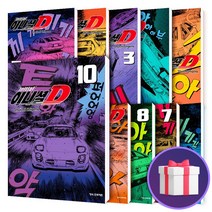 이니셜 D 신장판 1 ~ 10 권 스포츠 레이싱 만화 일본 도서, 9(단권)