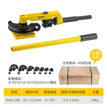 유압 밴딩기 철근 유압밴더 수동 밴더 철 절곡기 밴딩, S-25S (금형10-25포함) 나무상자, 1개