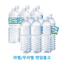제주삼다수 그린, 2L, 168개
