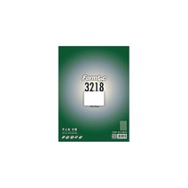 폼텍 라벨지 100매 레이저 잉크젯 겸용, LS-3218(18칸)