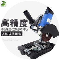 수동 믹서기 광소 고문 기계의 변화 절단 멀티 기능 커터기, T16-프로모션타입 지지대목공금속 x5철재