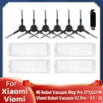 Xiaomi-Mi 로봇 진공 청소기 예비 부품 STYTJ02YM STYJ02YM Viomi V2 V3 SE Conga 3490 3690 메인 사이드 브러시 Hepa 필터 걸레, Set W