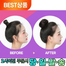 비엘팩토리 승무원 면접 똥머리 올림머리 가발 가채 곱창 당고머리, 다크브라운, 1개