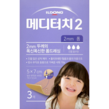 일동) 메디터치2 폼드레싱 5x7cmx2mm x 3매 상처케어, 1개