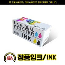 WORKFORCE PRO WF C5210T948200 파랑 정품잉크3000P 프린터 프린트 토너 잉크 리필 재생 정품 호환 교체 무