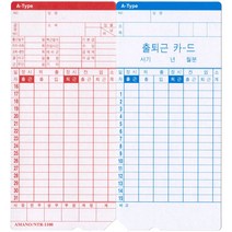 great 출퇴근 기록카드 사용기종 선택x100매, 1팩, EF-5300
