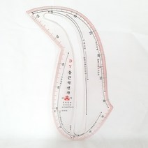 퀼트나인 둥근곡선자 암홀자 곡선자 재단자 패턴 소매 바지가랭이 목둘레, 1개
