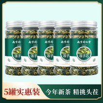 중국 전통차 선물 난징 Tongrentang 연꽃 씨앗 심장 새로운 차 마음을 비우고 물을 담그기 위해 불에 가서 정통 대나무 잎 비 우수한 연꽃 씨앗 핵심 차, 올해의 신차 5캔저렴