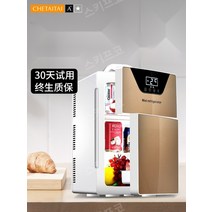 차량용 냉장고 소형 다용도 냉온장고 신혼 사무실 대용량 초소형냉장고 미니냉장고 모텔 무소음, O