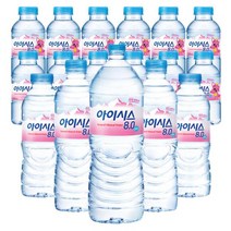 롯데칠성 아이시스 8.0 300ml 20개입 생수묶음 미니생수 미네랄워터 물, 아이시스 8.0 200ml x 20개