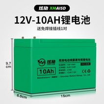 농업용 분무기 물주기 전기 리튬 배터리 대 량 12v8ah 배터리 특수 납산 배터리, 12v10ah 리튬 배터리