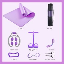 요가 패드 슈트 페달 텐셔너 아름다운 다리 요가 링 8- 문자 요가 체중 감량 슬리밍 피팅 슈트, 보라색, 요가 8- 피스 세트 [여신 사용 중]
