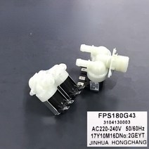 (해외직구) 세탁기 인렛 밸브 솔레노이드, 1개, 기본