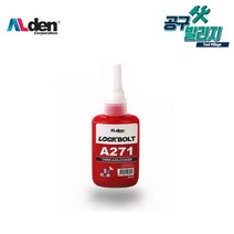 볼트 나사 풀림 방지제 고정제 본드 접착제 방지 50ml