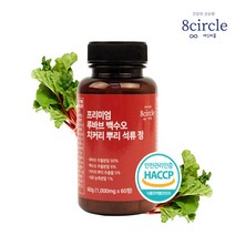 프리미엄 루바브 백수오 치커리 뿌리 석류 추출물 60정 2개월분 효능 국내산 갱년기영양제, 2통 4개월분, 2개