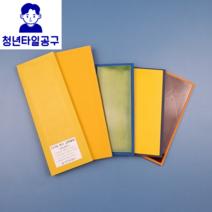 메지고대 고데 고무헤라 줄눈용품 노랑, 남색헤라