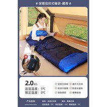 머미형 캠핑 침낭 사계절 와이드 장비 겨울 초경량 동계 가을 방수 매트 컴포트 차박 백패킹, 2.0kg 네이비【5℃ 적합】수납봉투