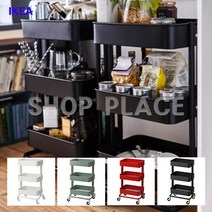 코랙 트롤리 카트 웨건 이케아 이동식 무빙 주방 미용 북 로스코그, RASKOG 블랙