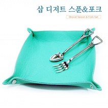 위dhns_삽스푼 삽포크 티세트 디저트 음식 과일 스푼 포크♥dhn, ♥happynesss