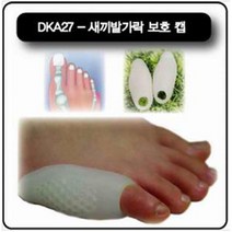 2p 새끼발가락 중족골 보호 패드 Free 새신발 뒤꿈치까짐 사이즈교정 미끄럼방지 발바닥통증 충격흡수