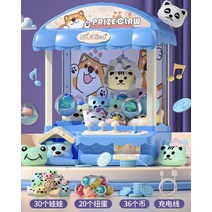 인형뽑기기계 인형 크레인 리듬게임 집게 토끼 플러스 장난감 반다이 대여 미니 어린이완구, O