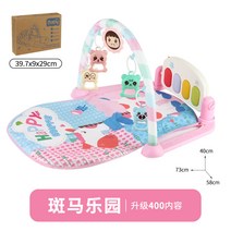동남아 인기 아기 페달 장난감 0-18개월 신생아 아기 음악 헬스장 페달 피아노, 얼룩말낙원 / 400+ 콘텐츠/레드