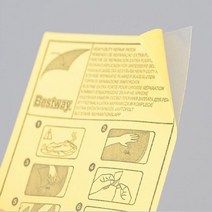 코볼 튜브구멍패치 10매 에어매트 텐트 튜브수리 에어바운스 방수테이프, 10매입